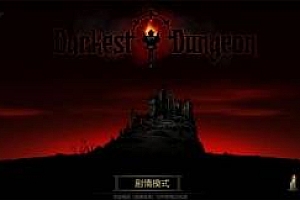 暗黑地牢【steam】