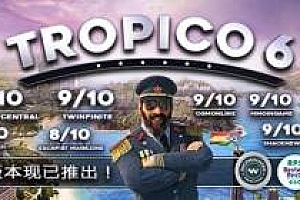 海岛大亨6【steam】
