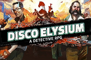 极乐迪斯科【steam】