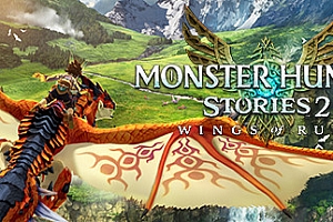 怪物猎人物语2:毁灭之翼【steam】=超级会员免费=